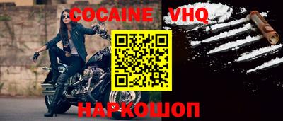 МДПВ Малгобек