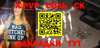 кокс Мариинск