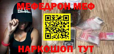 кокс Мариинск
