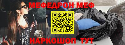 кокс Мариинск