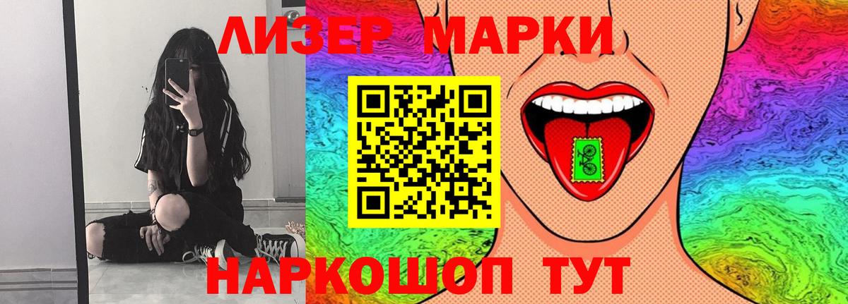 ЛСД экстази кислота Троицк