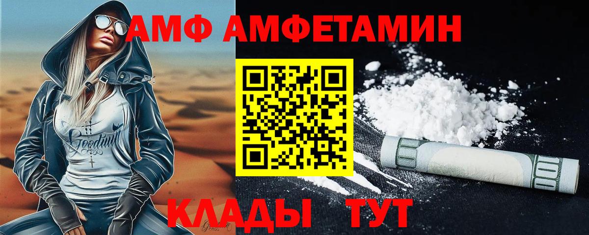 Троицк  Первитин витя  Вход с VPN  Первитин витя 
