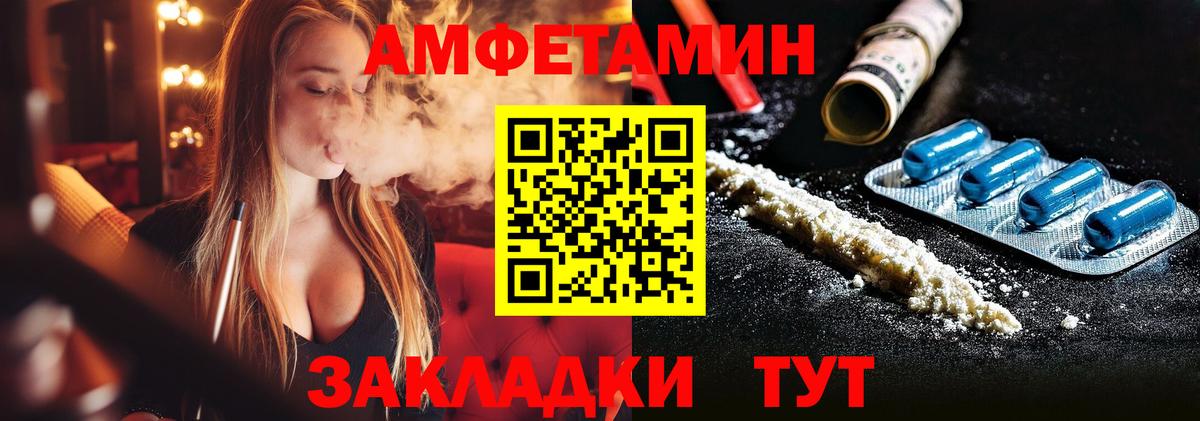 Первитин пудра Троицк