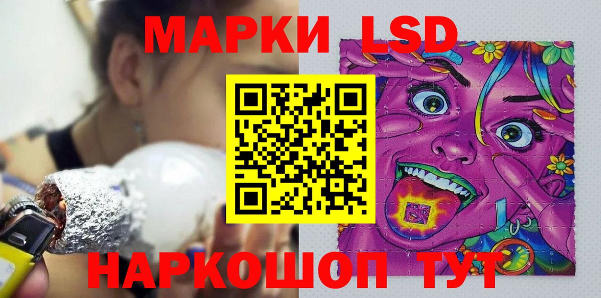 Марки NBOMe 1500мкг  Наркотические марки  Вход с VPN  Троицк  Марки NBOMe 1500мкг 